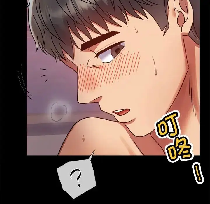 漫画《背叛的开始》第33话第179张图