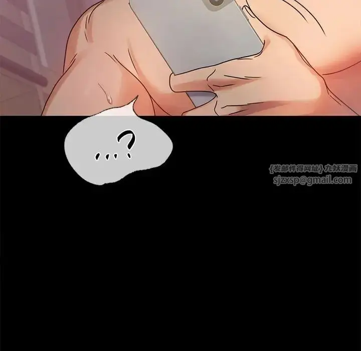 漫画《背叛的开始》第33话第182张图