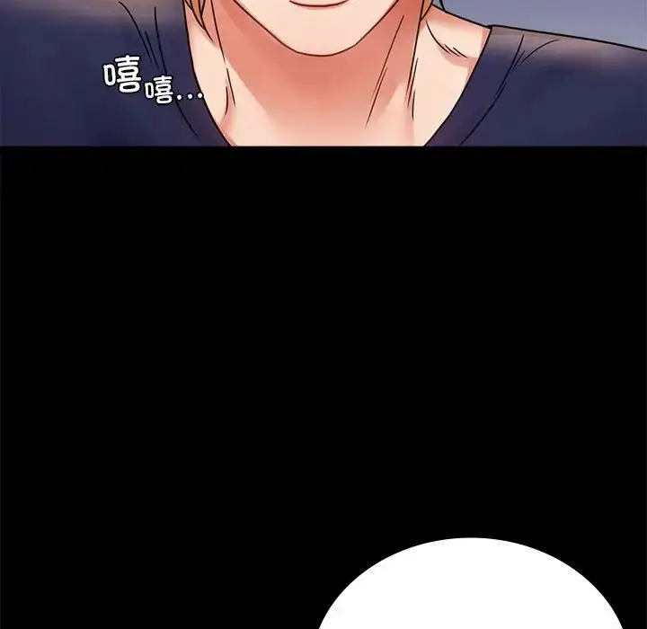 漫画《背叛的开始》第33话第25张图