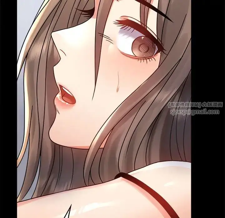 漫画《背叛的开始》第33话第51张图