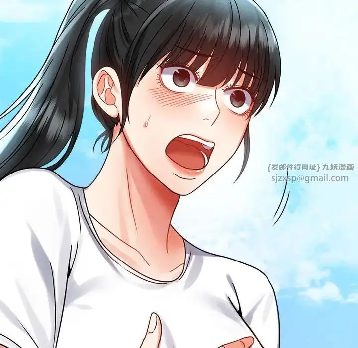 漫画《背叛的开始》第37话第109张图