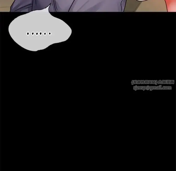 漫画《背叛的开始》第37话第40张图