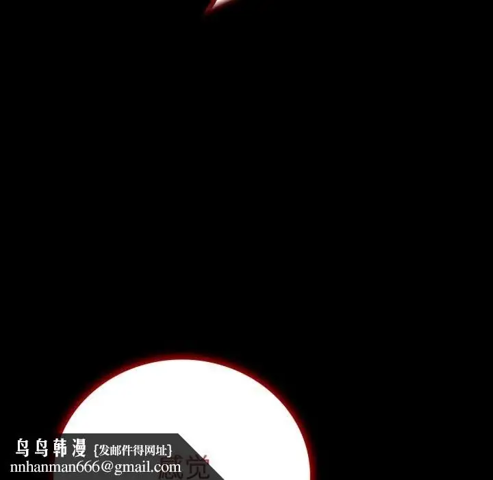 漫画《背叛的开始》第52话第172张图
