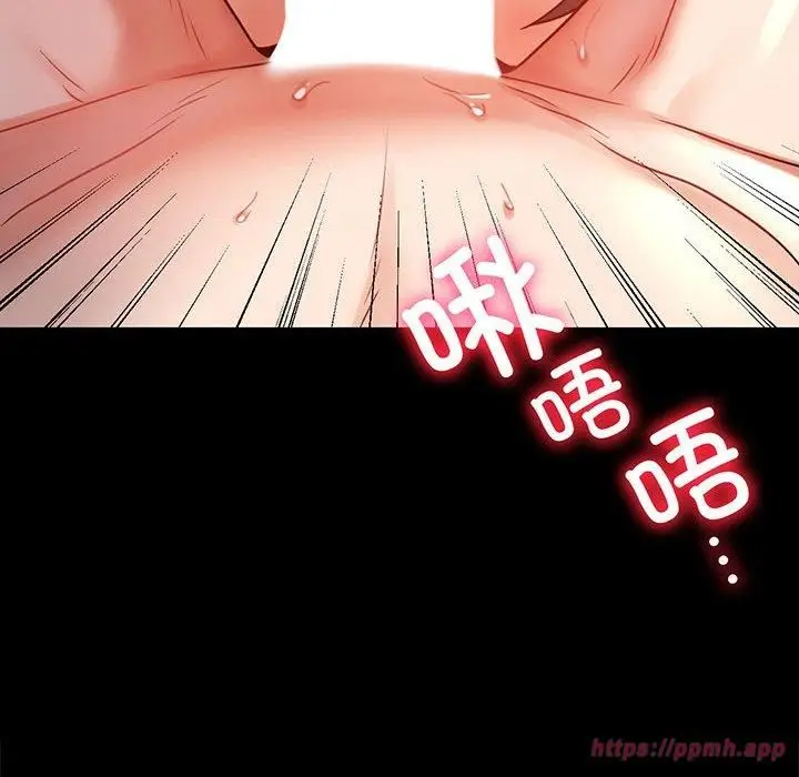 漫画《背叛的开始》第49话第10张图