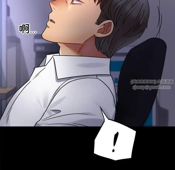 漫画《背叛的开始》第49话第145张图