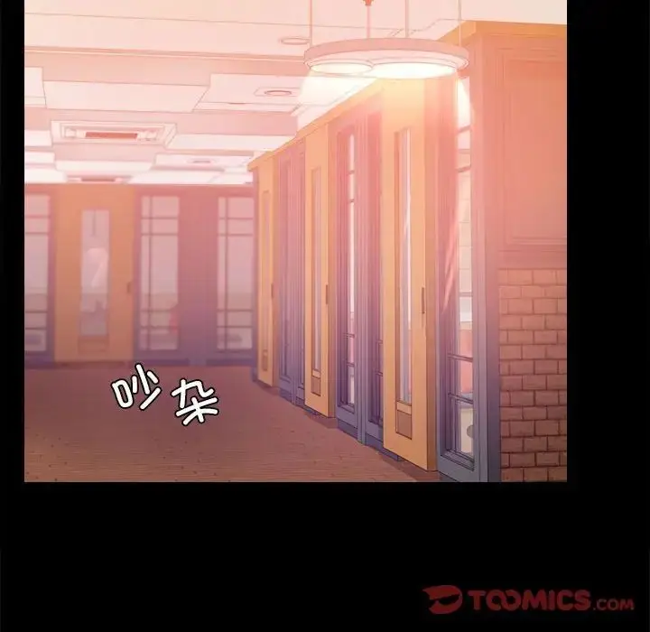 漫画《背叛的开始》第31话第159张图