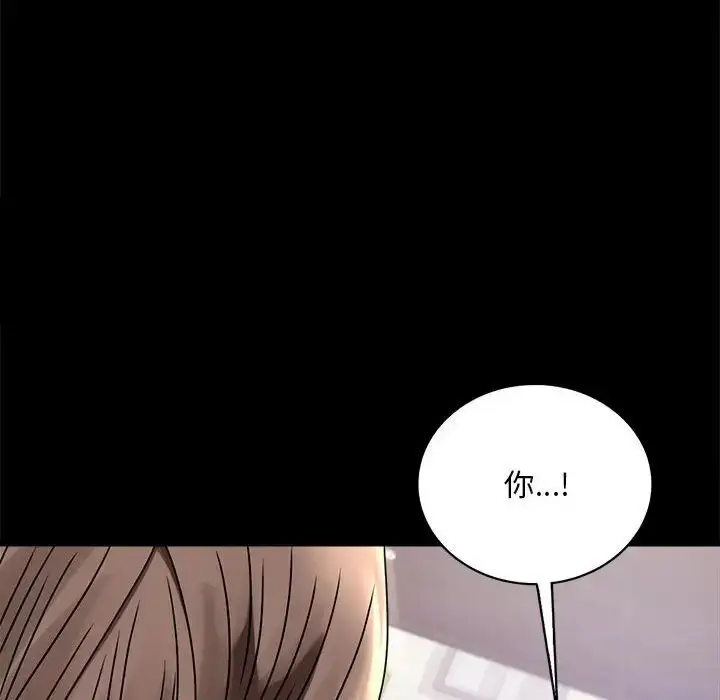 漫画《背叛的开始》第31话第38张图