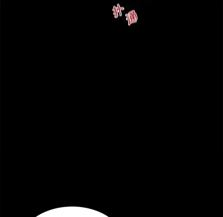 漫画《背叛的开始》第31话第54张图