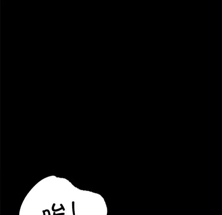 漫画《背叛的开始》第31话第88张图