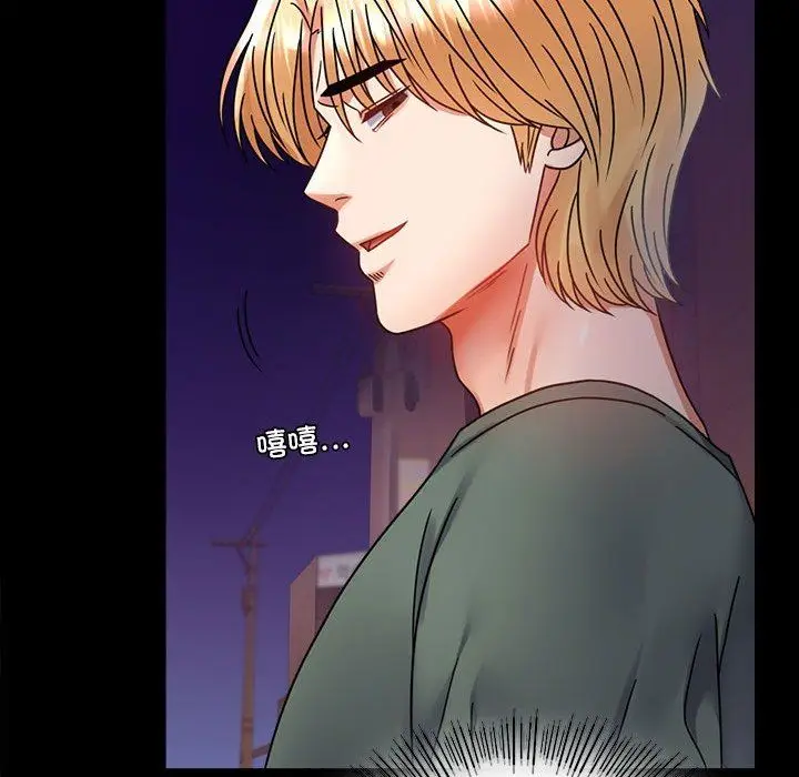 漫画《背叛的开始》第40话第100张图