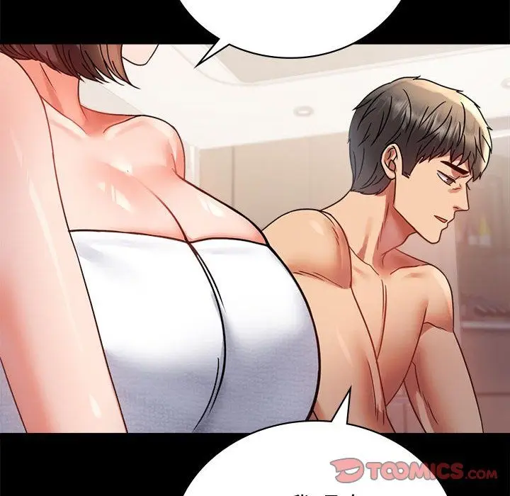 漫画《背叛的开始》第40话第129张图
