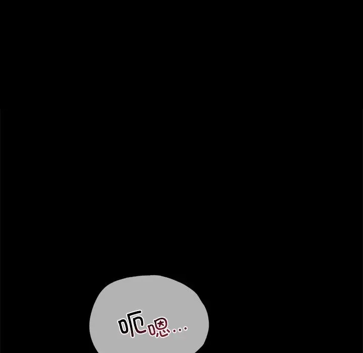 漫画《背叛的开始》第40话第18张图
