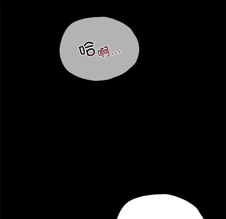漫画《背叛的开始》第40话第20张图