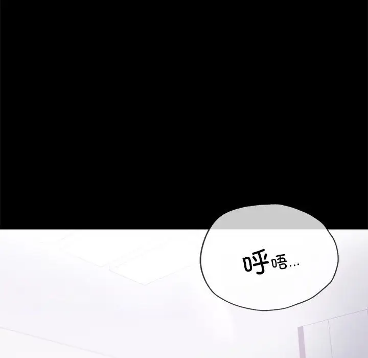 漫画《背叛的开始》第40话第36张图