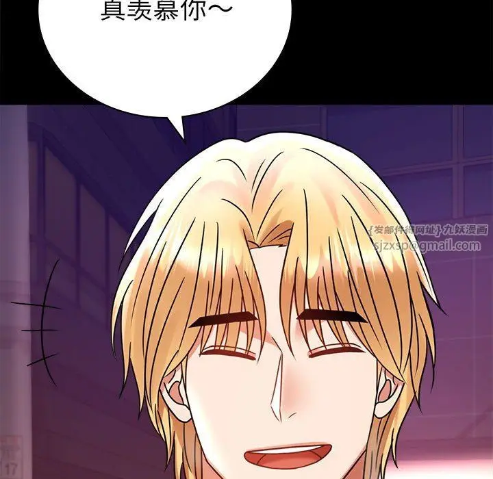 漫画《背叛的开始》第40话第69张图
