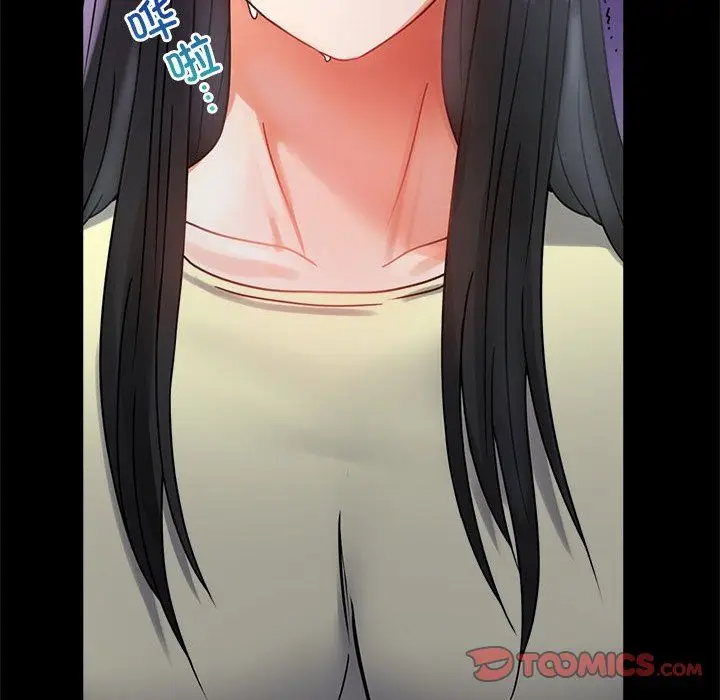 漫画《背叛的开始》第40话第93张图