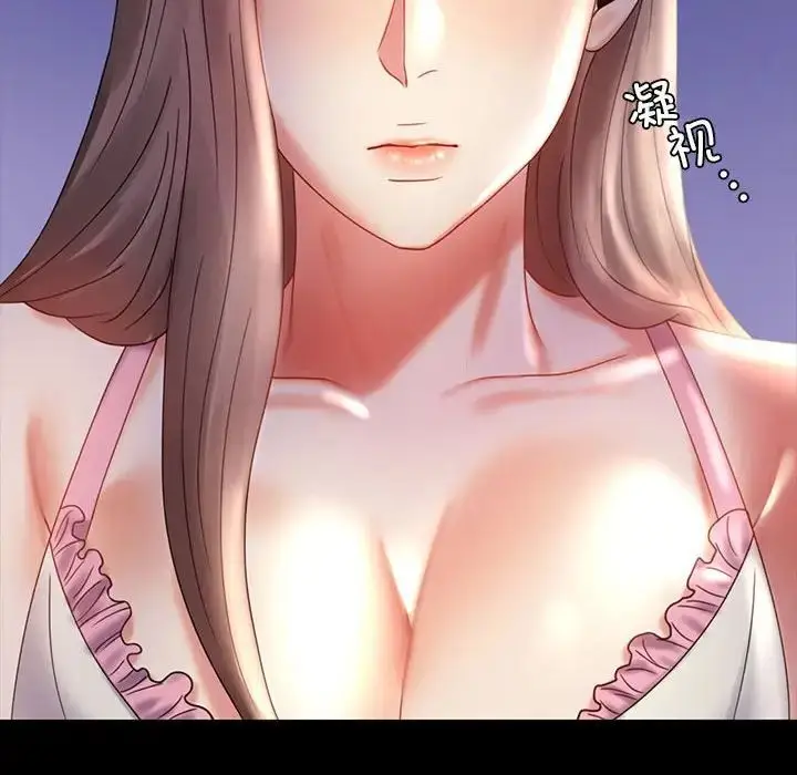 漫画《背叛的开始》第11话第10张图