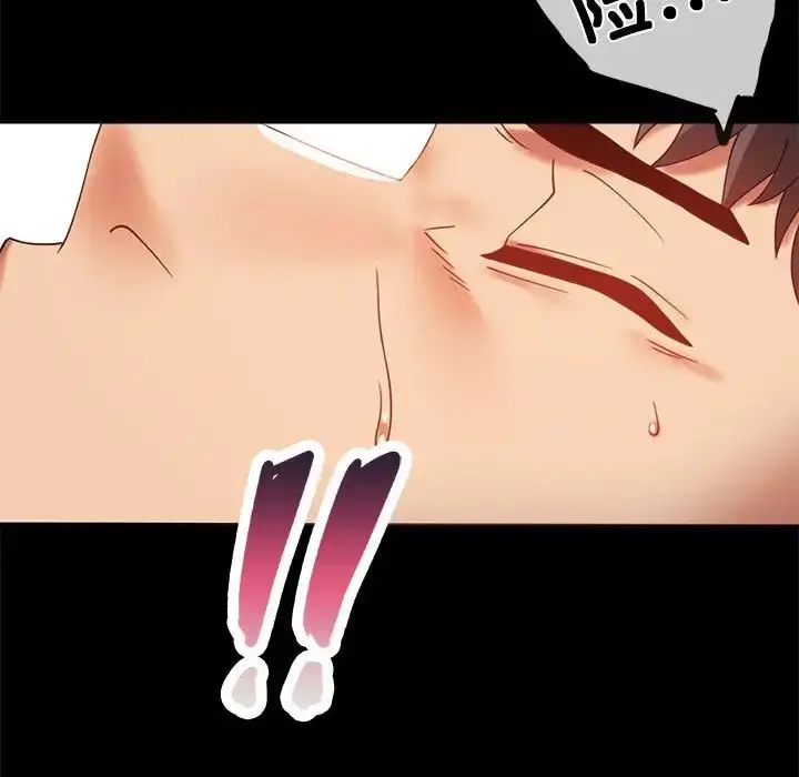 漫画《背叛的开始》第11话第113张图