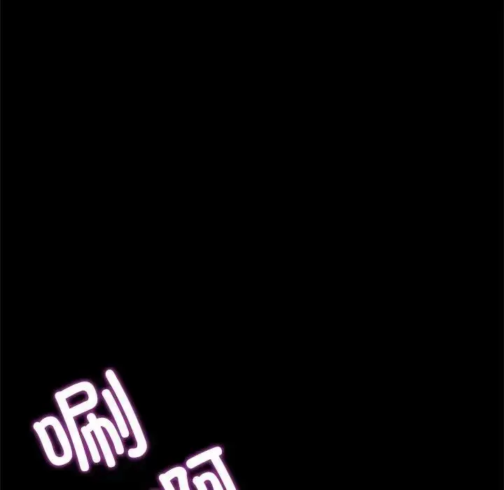 漫画《背叛的开始》第11话第114张图
