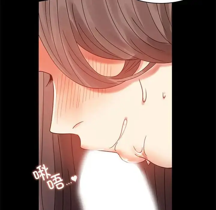漫画《背叛的开始》第11话第120张图