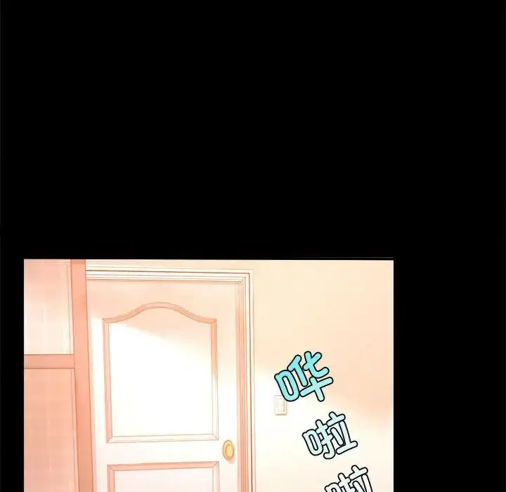 漫画《背叛的开始》第11话第137张图