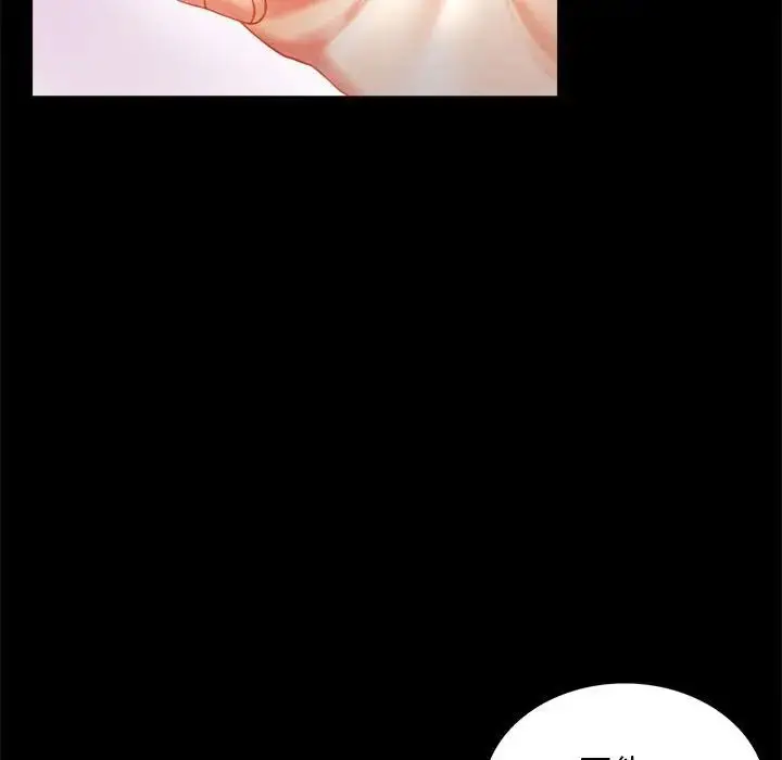 漫画《背叛的开始》第11话第158张图