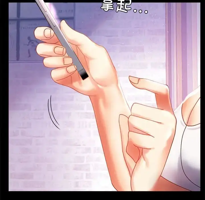 漫画《背叛的开始》第11话第166张图