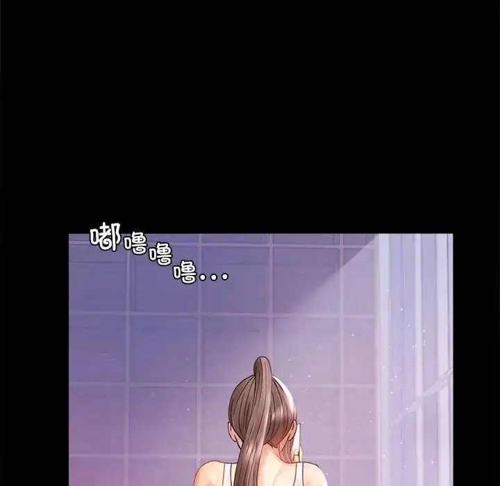 漫画《背叛的开始》第11话第169张图
