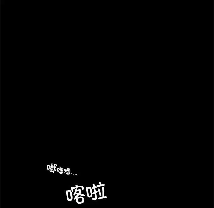 漫画《背叛的开始》第11话第171张图