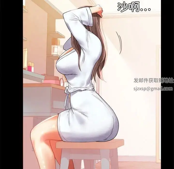 漫画《背叛的开始》第11话第200张图