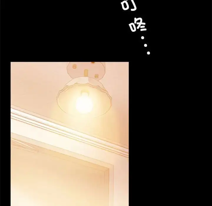 漫画《背叛的开始》第11话第212张图