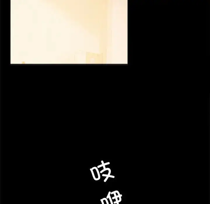 漫画《背叛的开始》第11话第213张图
