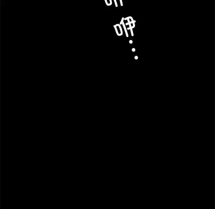 漫画《背叛的开始》第11话第214张图