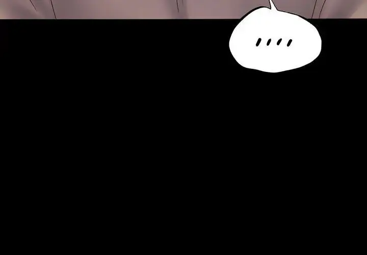 漫画《背叛的开始》第11话第3张图