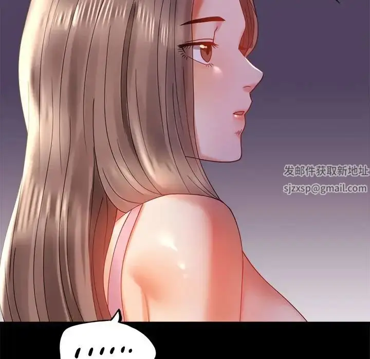漫画《背叛的开始》第11话第43张图