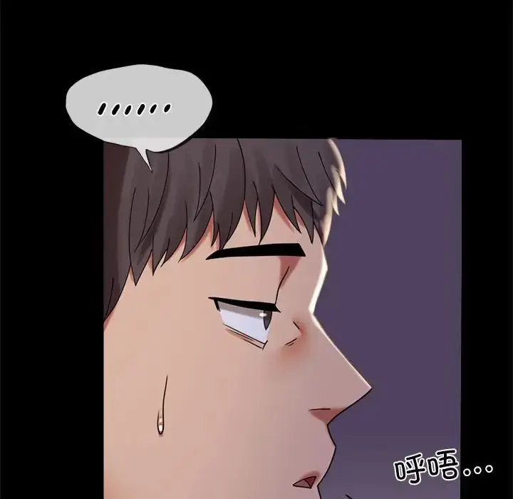 漫画《背叛的开始》第11话第47张图