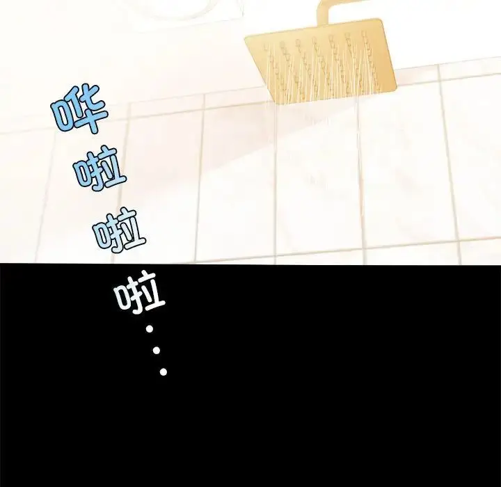 漫画《背叛的开始》第11话第51张图