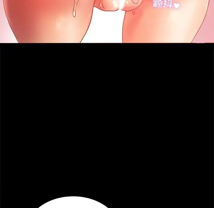 漫画《背叛的开始》第11话第90张图