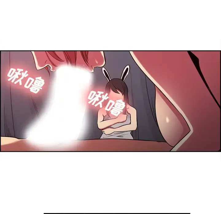 漫画《Erostica~征服美女记》第35话第11张图