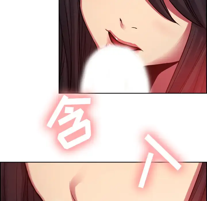 漫画《Erostica~征服美女记》第35话第22张图