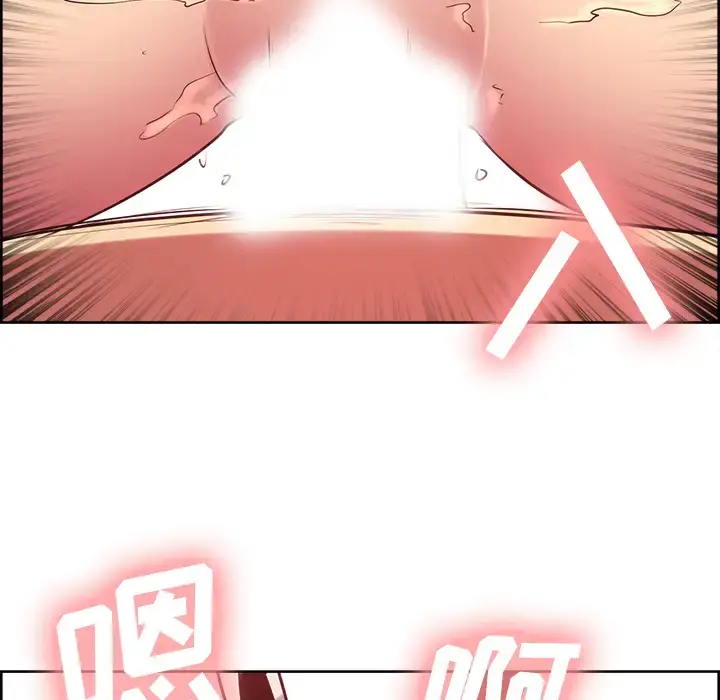 漫画《Erostica~征服美女记》第35话第38张图