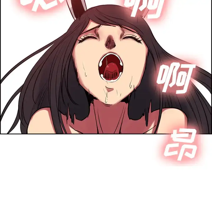 漫画《Erostica~征服美女记》第35话第39张图