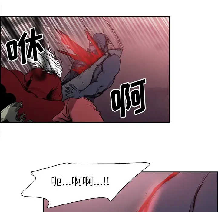 漫画《Erostica~征服美女记》第39话第13张图