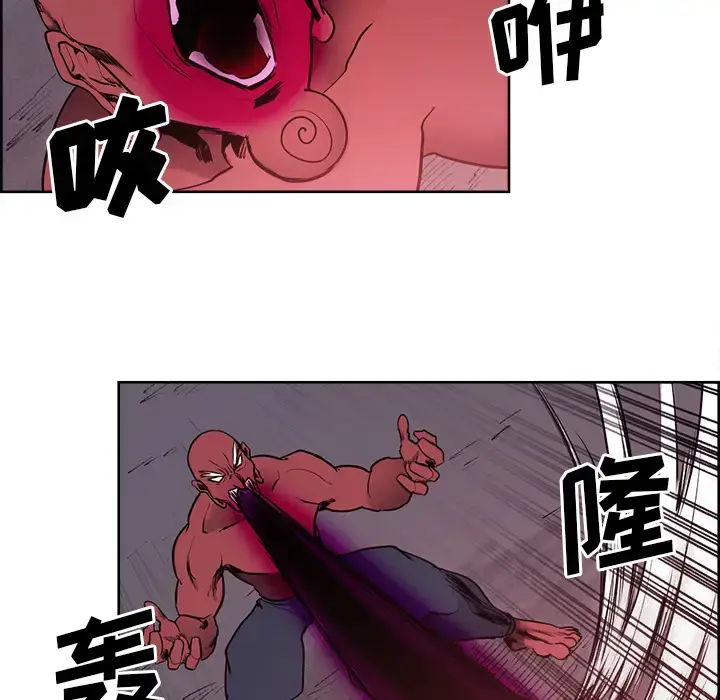 漫画《Erostica~征服美女记》第39话第15张图