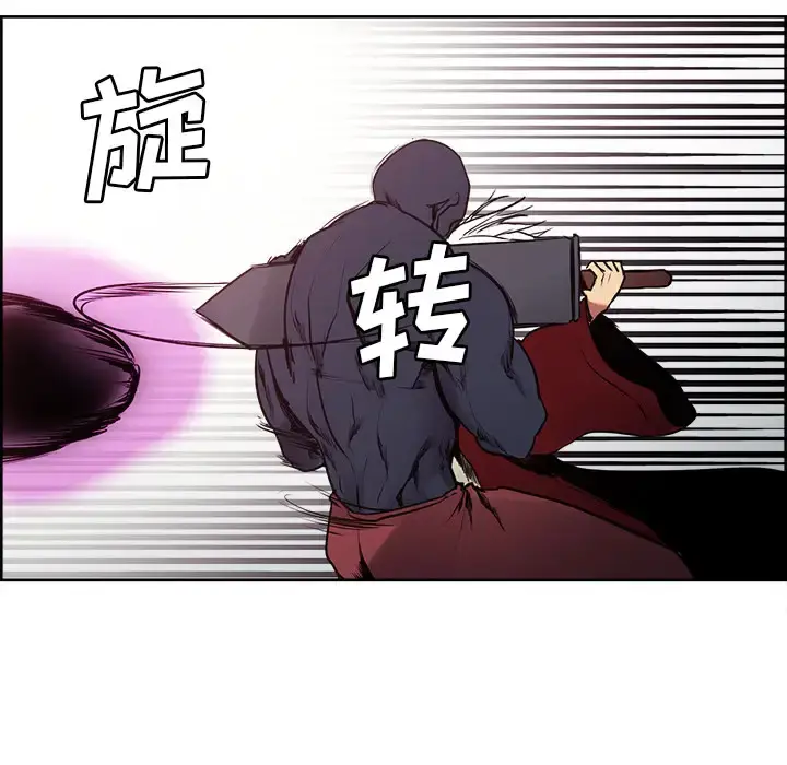 漫画《Erostica~征服美女记》第39话第17张图