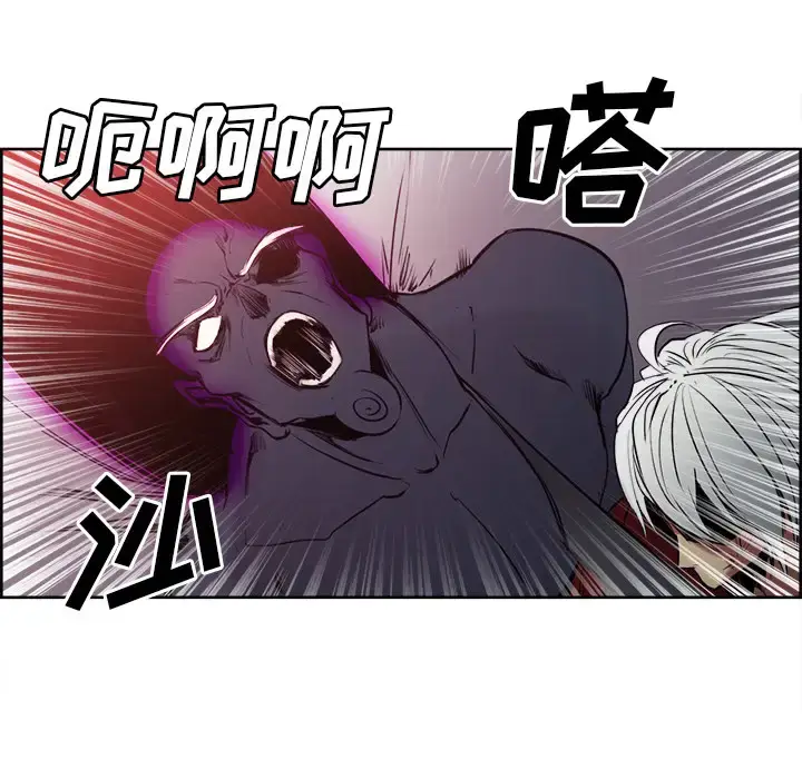 漫画《Erostica~征服美女记》第39话第18张图