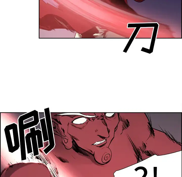 漫画《Erostica~征服美女记》第39话第20张图