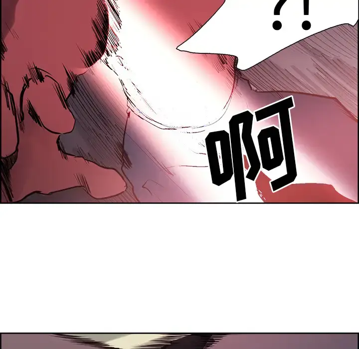 漫画《Erostica~征服美女记》第39话第21张图