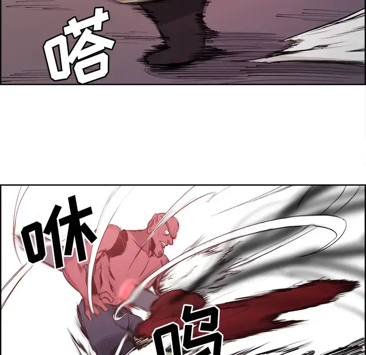 漫画《Erostica~征服美女记》第39话第22张图