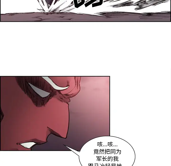漫画《Erostica~征服美女记》第39话第23张图